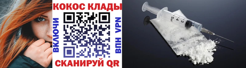 Купить наркотики сайты Киселёвск ГАШ КОКАИН Меф A PVP Конопля