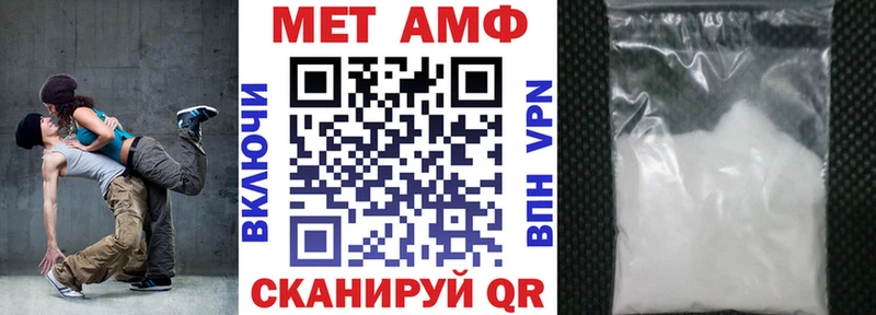 АМФ VHQ  как найти   Киселёвск 