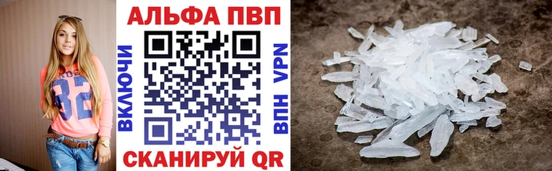 KRAKEN зеркало  наркошоп  Киселёвск  Alfa_PVP Соль 