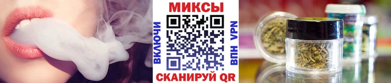 БУТИРАТ бутик  Киселёвск 