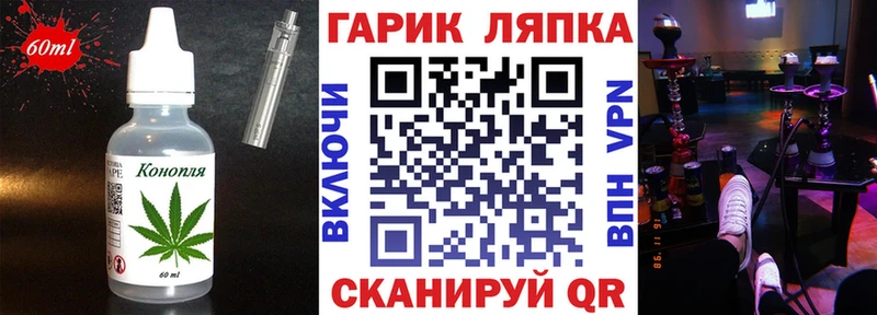 Cannafood конопля Киселёвск