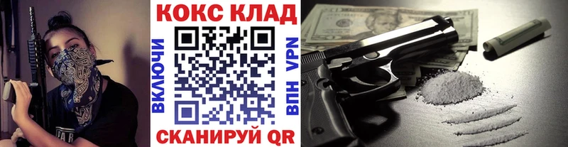Кокаин 97%  Киселёвск 