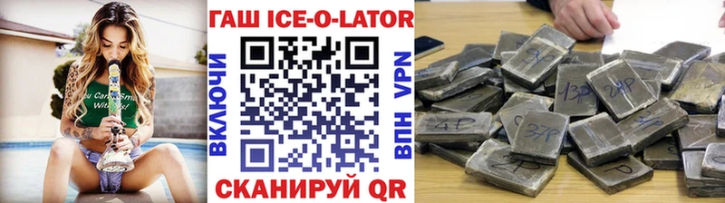 ссылка на мегу зеркало  Киселёвск  ГАШ VHQ 