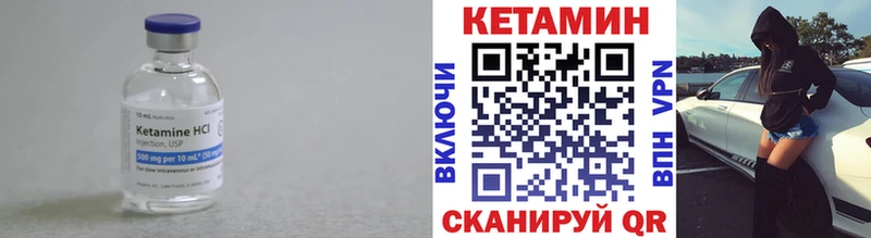 Кетамин VHQ  KRAKEN вход  Киселёвск 