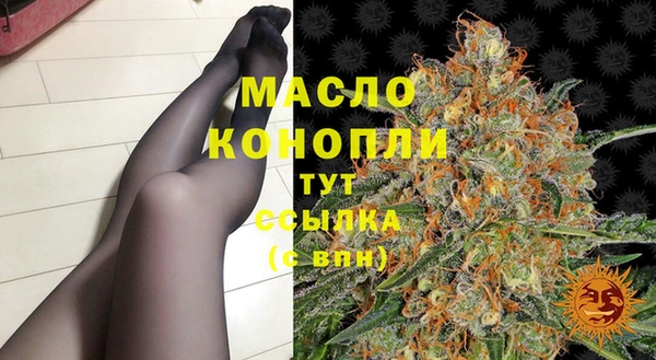 экстази Михайловск