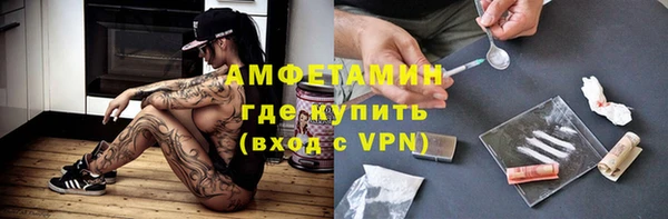 альфа пвп Надым