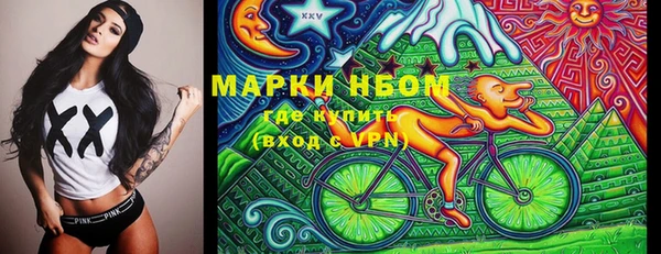 экстази Михайловск