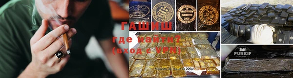 альфа пвп Надым