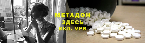 метадон Михайловка