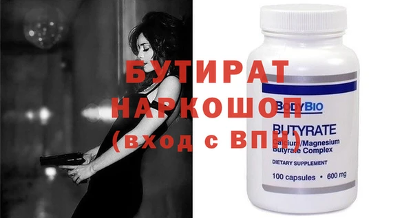 скорость mdpv Наволоки