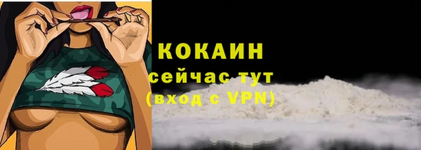 ALPHA-PVP Михайлов
