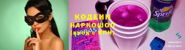 экстази Михайловск