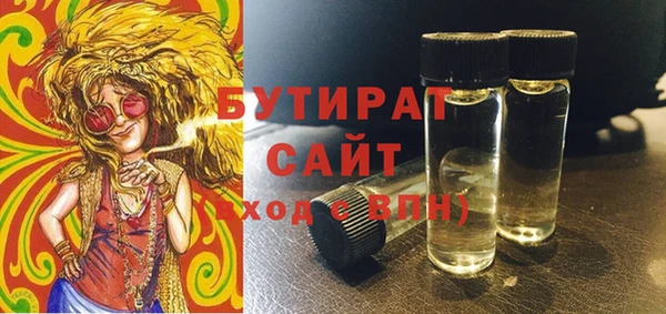альфа пвп Надым