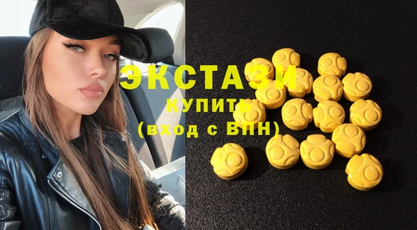 экстази Михайловск