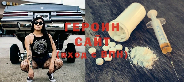 метадон Михайловка