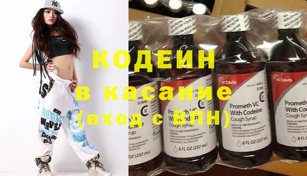 ALPHA-PVP Михайлов