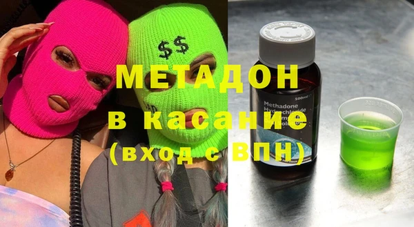 экстази Михайловск
