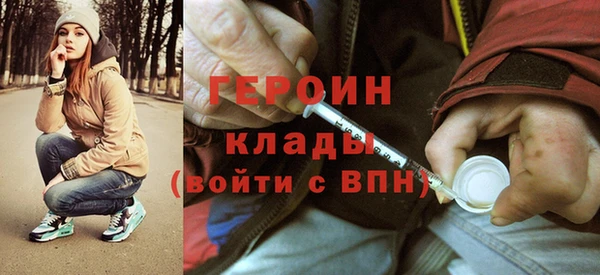 метадон Михайловка