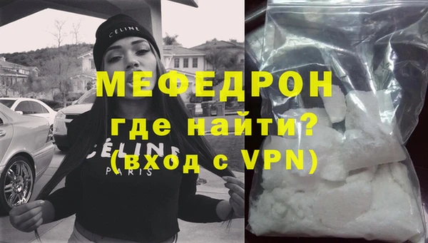 скорость mdpv Наволоки