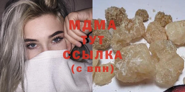 кокаин VHQ Навашино