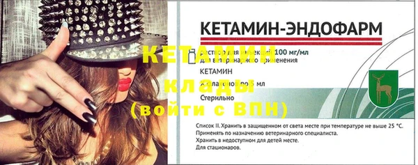 ALPHA-PVP Михайлов