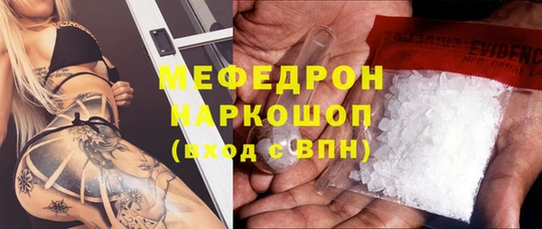ALPHA-PVP Михайлов