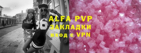 экстази Михайловск