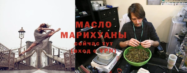 метадон Михайловка