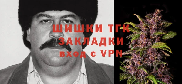 метадон Михайловка