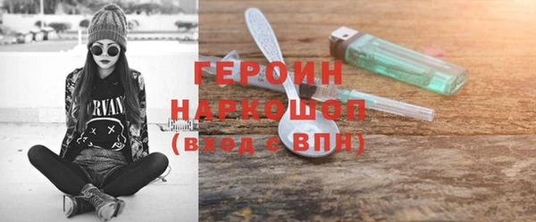 экстази Михайловск