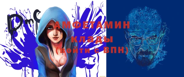ALPHA-PVP Михайлов