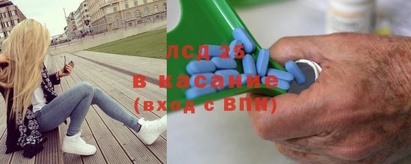 экстази Михайловск