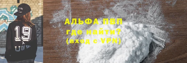ALPHA-PVP Михайлов