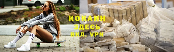 кокаин VHQ Навашино