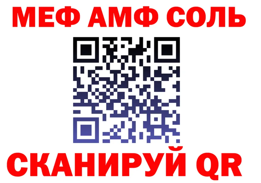 Alpha-PVP СК ТОР это MEGA Киселёвск