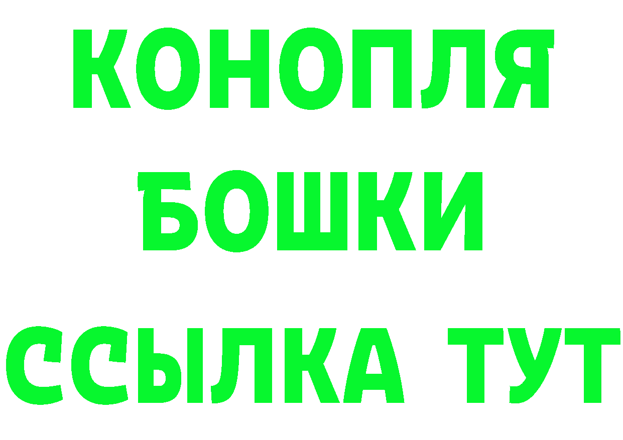 ГЕРОИН Heroin зеркало даркнет ссылка на мегу Киселёвск