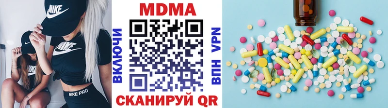 MDMA crystal  Киселёвск 
