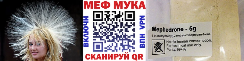 Мефедрон 4 MMC  Киселёвск 