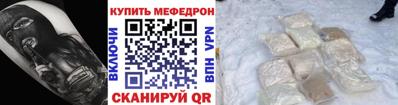 МЕФ  Киселёвск