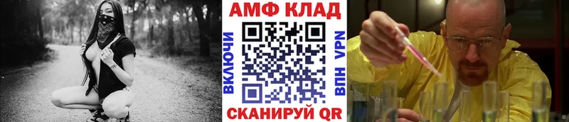 KRAKEN Киселёвск МЕТАМФЕТАМИН пудра