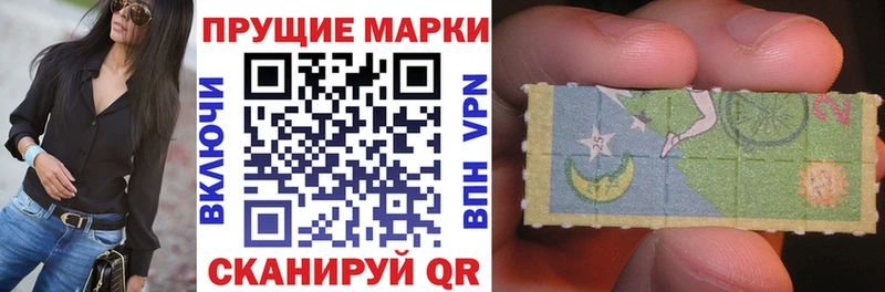 Марки N-bome 1500мкг Киселёвск