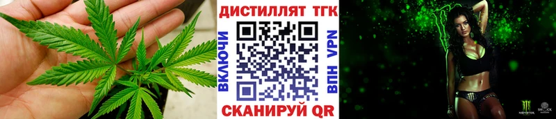 Дистиллят ТГК концентрат  Киселёвск 